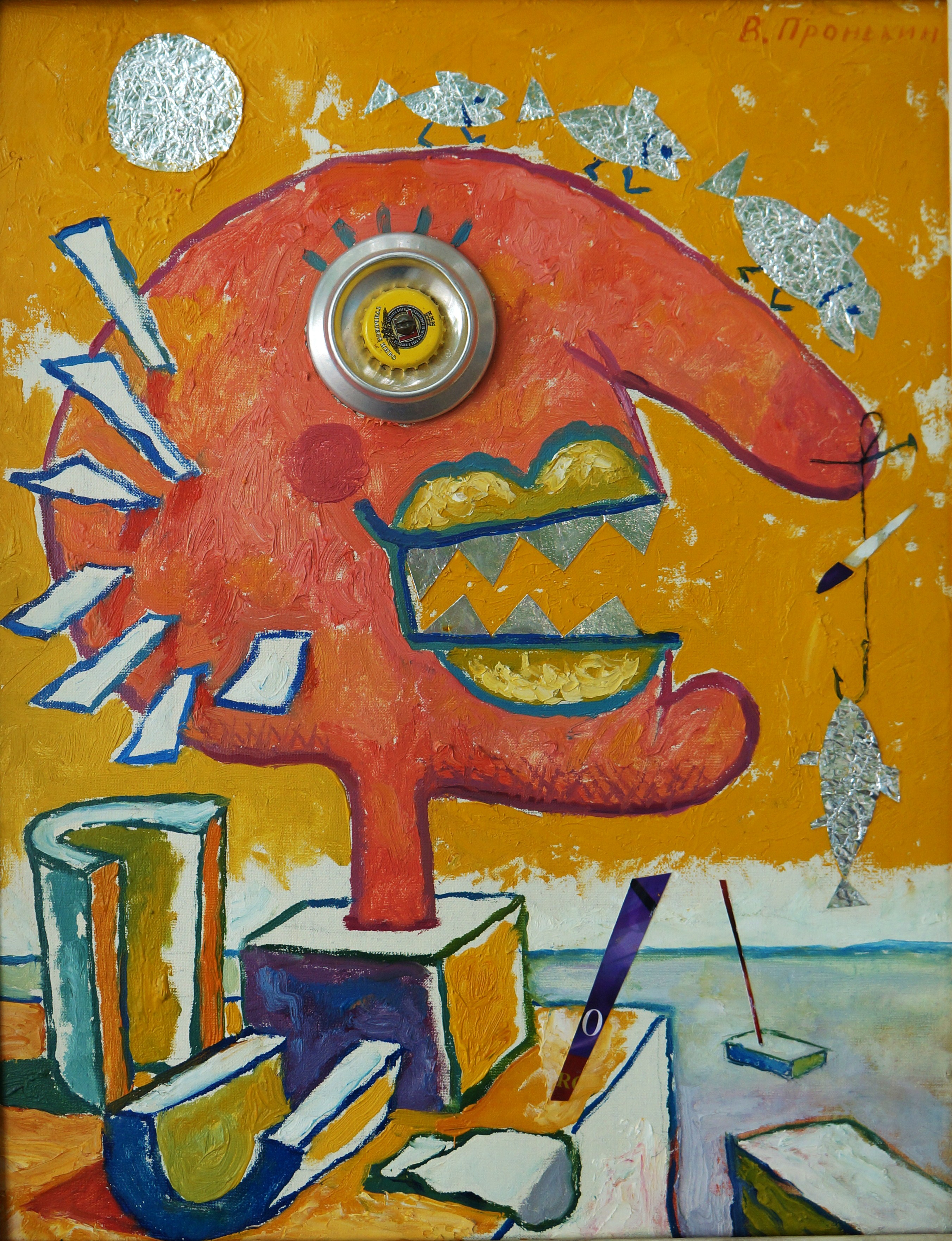 Пронькин В. Дада с серебряной улыбкой. 2007